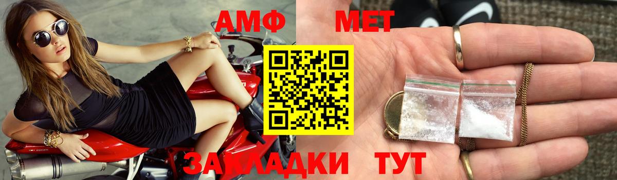 Ульяновск  АМФЕТАМИН  Вход с VPN  АМФЕТАМИН Розовый  АМФЕТАМИН 
