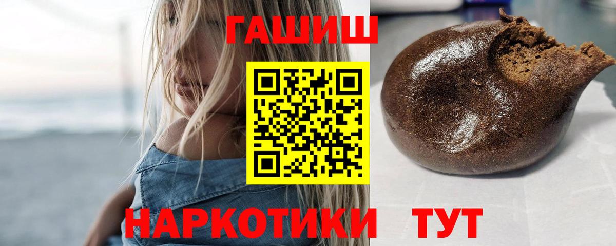 ГАШИШ Cannabis Ульяновск