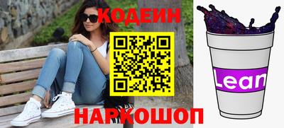 мефедрон Шебекино