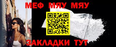 мдма Шелехов