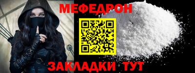 мдма Шелехов