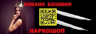 apvp Шахты