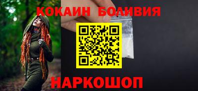 мефедрон Шебекино