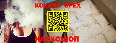 мефедрон Шебекино