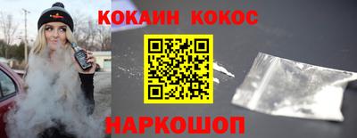 мефедрон Шебекино