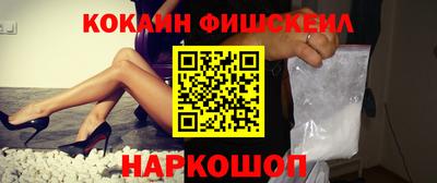 мдма Шелехов