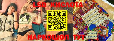 мефедрон Шебекино