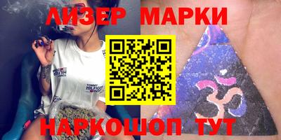 мефедрон Шебекино