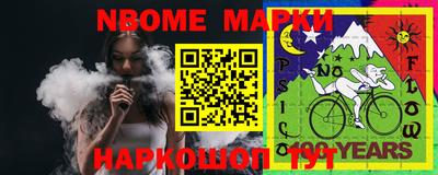 apvp Шахты