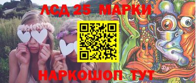 мефедрон Шебекино