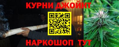 мефедрон Шебекино