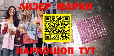 мефедрон Шебекино