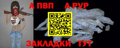 мдма Шелехов