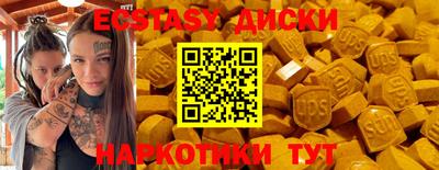 мефедрон Шебекино