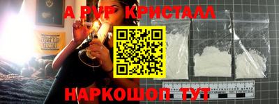 мдма Шелехов