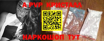 мефедрон Шебекино