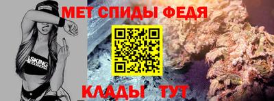 мефедрон Шебекино