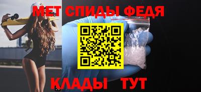 мдма Шелехов