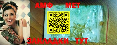 мефедрон Шебекино