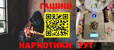 мефедрон Шебекино