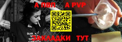 мдма Шелехов