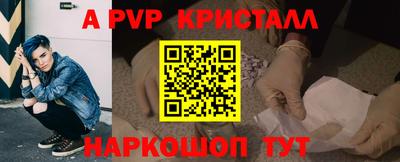 мдма Шелехов