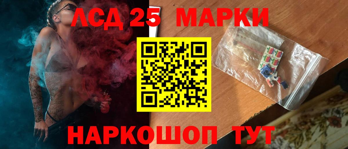 Ульяновск  Лсд 25 экстази кислота  Вход с VPN  LSD-25 экстази кислота 