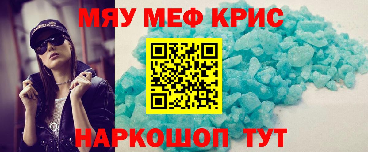 МЕФ  Ульяновск