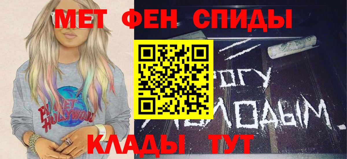 МЕТАМФЕТАМИН витя  Вход с VPN  МЕТАМФЕТАМИН витя  Ульяновск 