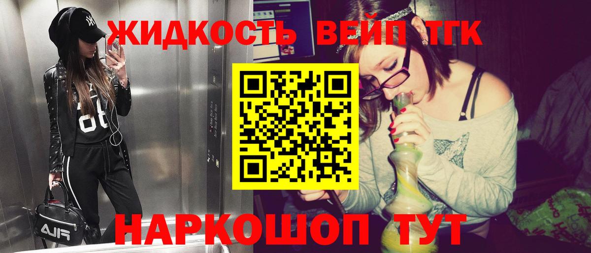 Ульяновск  Дистиллят ТГК Wax  Вход с VPN  Дистиллят ТГК гашишное масло 