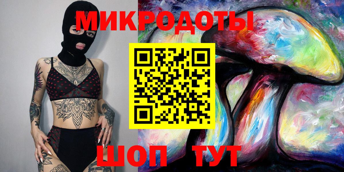 Псилоцибиновые грибы Cubensis Ульяновск
