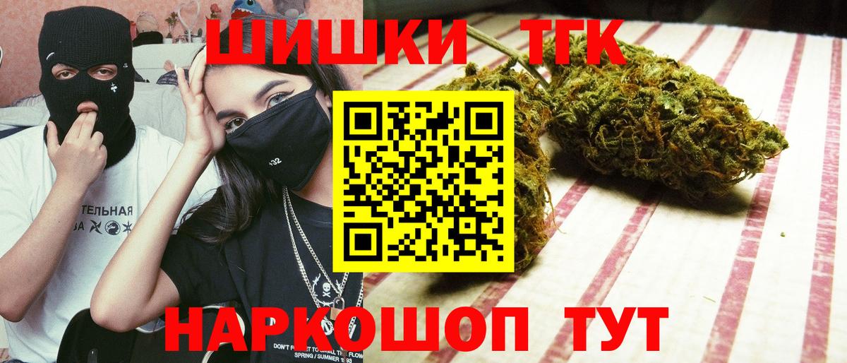 Каннабис план Ульяновск