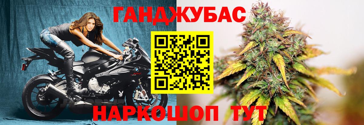 Ульяновск  Марихуана AK-47  Каннабис VHQ  Вход с VPN  Конопля LSD WEED 